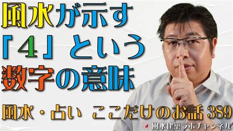 風水 数字 7|風水が示す「7」という数字の意味【風水・占い、ここだけのお。